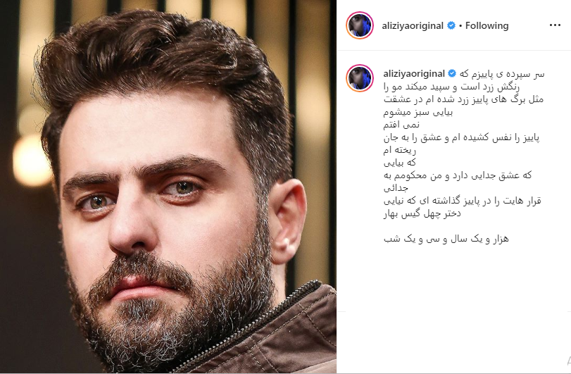 تصویر پرش جالب بلند قدترین بازیگر ایران / راهکار جالب خانم مجری برای مقابله با سختی ها / عکس یادگاری نسرین مقانلو با مسعود کیمیایی