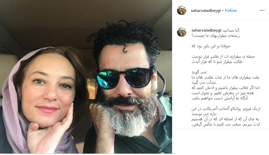 تصویر پرش جالب بلند قدترین بازیگر ایران / راهکار جالب خانم مجری برای مقابله با سختی ها / عکس یادگاری نسرین مقانلو با مسعود کیمیایی