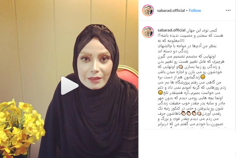تصویر پرش جالب بلند قدترین بازیگر ایران / راهکار جالب خانم مجری برای مقابله با سختی ها / عکس یادگاری نسرین مقانلو با مسعود کیمیایی