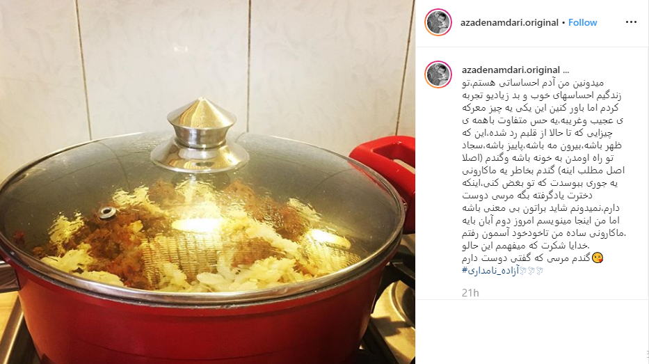 تصویر پرش جالب بلند قدترین بازیگر ایران / راهکار جالب خانم مجری برای مقابله با سختی ها / عکس یادگاری نسرین مقانلو با مسعود کیمیایی