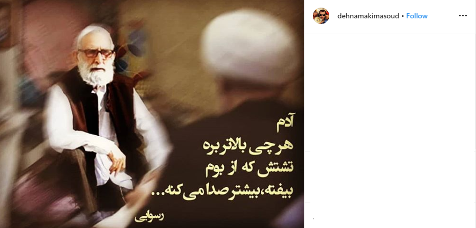 تصویر پرش جالب بلند قدترین بازیگر ایران / راهکار جالب خانم مجری برای مقابله با سختی ها / عکس یادگاری نسرین مقانلو با مسعود کیمیایی