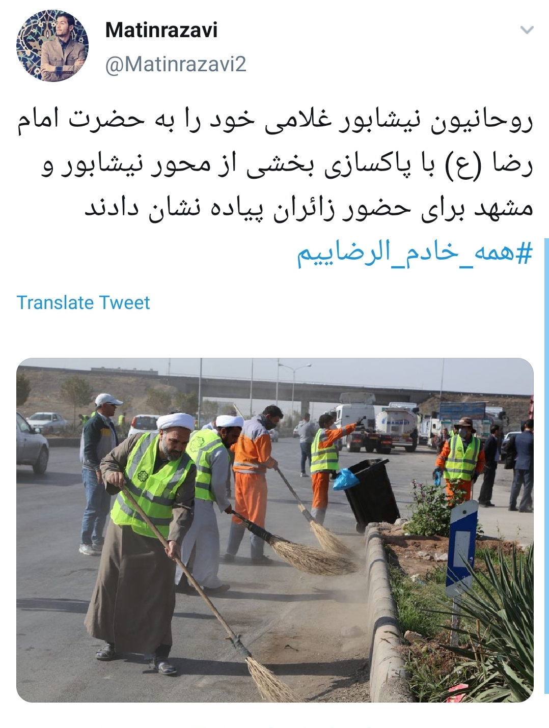 #همه_خادم_الرضاییم