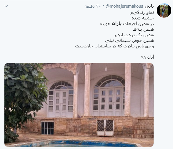 #باران / حوالی تو دلتنگی چگونه است؟ اینجا که باران می&zwnj;زند + پست&zwnj;های کاربران