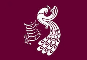 اعلام فراخوان انتخاب داوران جوان جشنواره ملی فیلم کوتاه حسنات اصفهان