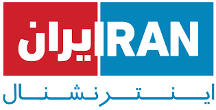 عملکرد بد محمدرضا پهلوی از زبان کارشناس ایران اینترنشال