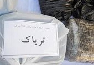 کشف ۱۳ کیلو تریاک در قم / ۶ خرده فروش مواد دستگیر شدند