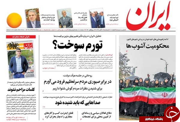 افزایش قیمت&zwnj;ها تا پایان سال ممنوع/ امید دوباره برای تقویت تولید/ امنیت و اقتدار؛ خط قرمز ایرانیان/ ۸۰۰ هزار کارت سوخت در صف تولید