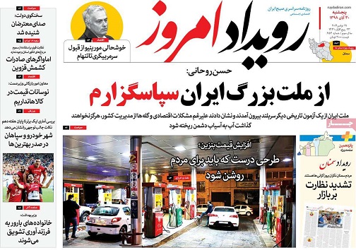 افزایش قیمت بنزین؛طرحی درست که بایدبرای مردم روشن شود/ نقشه توسعه روی میز نساجی