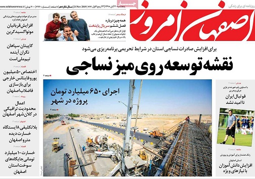 افزایش قیمت بنزین؛طرحی درست که بایدبرای مردم روشن شود/ نقشه توسعه روی میز نساجی