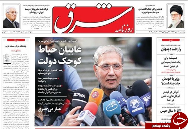 افزایش قیمت&zwnj;ها تا پایان سال ممنوع/ امید دوباره برای تقویت تولید/ امنیت و اقتدار؛ خط قرمز ایرانیان/ ۸۰۰ هزار کارت سوخت در صف تولید