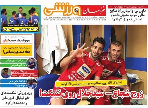 تیغ فولادی دولت برگردن کشاورزی استان/چله گران؛ مردم نگران