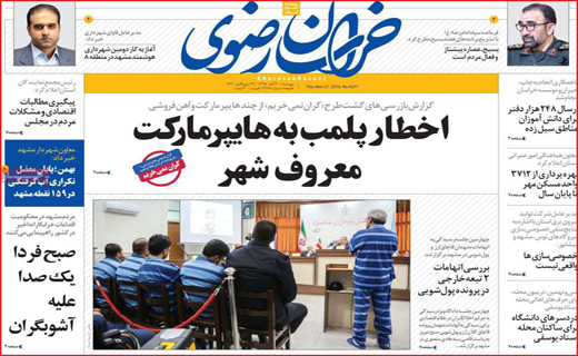 دختری زیر آوار کاخ رویاها/ شواهد سازمان یافته بودن اغتشاشات/ اینترنت چه زمانی وصل می شود؟