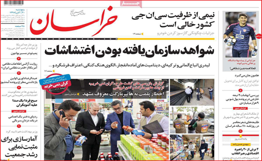 نقش توسعه روی میز نساجی