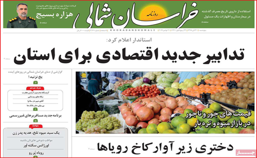 نقش توسعه روی میز نساجی