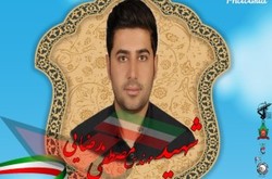 مردم گیلان با شهید مدافع امنیت وداع کردند