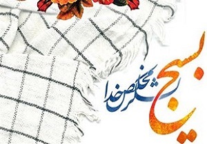 برگزاری بیش از یک هزار برنامه به مناسبت هفته بسیج در کردستان