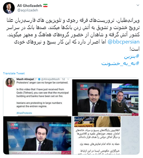 #نه_به_ویرانی&zwnj;طلبی