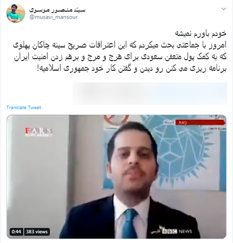 #نه_به_ویرانی&zwnj;طلبی