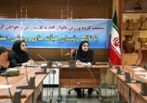 فعالیت بیش از ۴۵ هزار بانو کردستانی در هیات‌های ورزشی