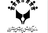 آغاز گردهمایی اداره&zwnj;های آموزش و پرورش استثنایی کشور در مشهد