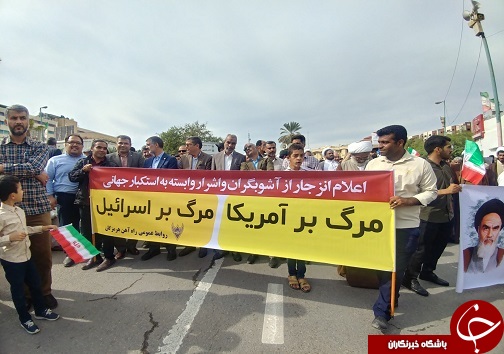 راهپیمایی دفاع از امنیت کشور در بندرعباس + عکس