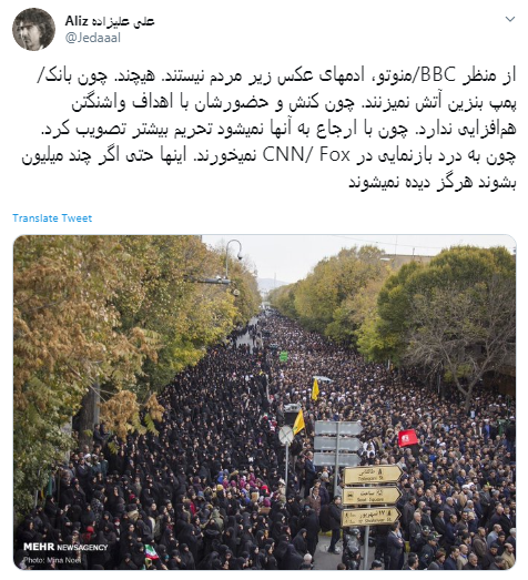 تلاش عجیب بی&zwnj;بی&zwnj;سی برای ندین مردم ایران+تصویر