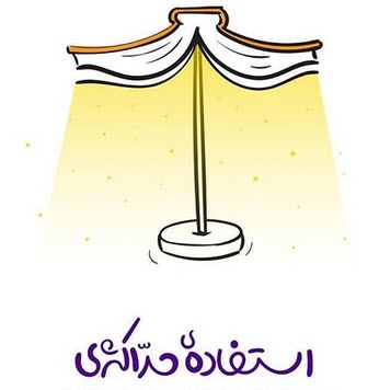 رهبرانقلاب در دوران نوجوانی و جوانی به چه کتاب‌هایی علاقه داشتند؟