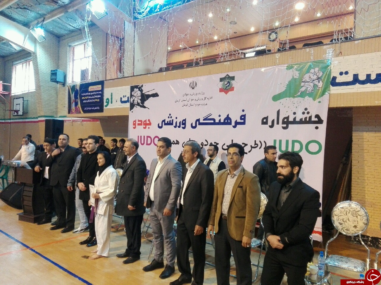 برگزاری جشنواره فرهنگی ـ ورزشی جودو در کرمان