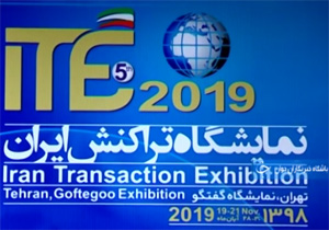 نمایشگاه