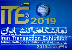 کشف نام ایران بر کتیبه‌ای چند هزار ساله + صوت