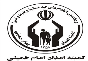 افزایش مراکز نیکوکاری استان سمنان