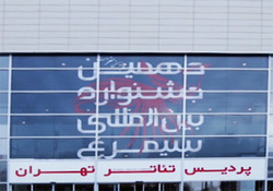 قایقی برای پاکسازی دریا از پلاستیک + فیلم