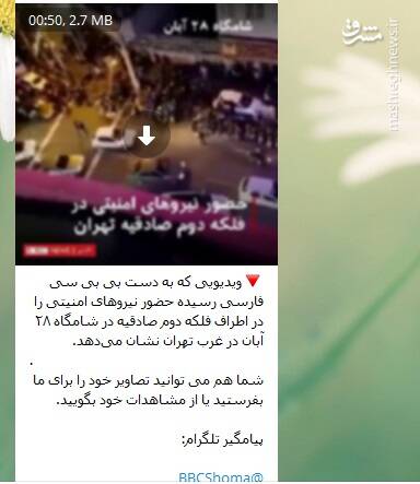 &laquo;آمد نیوز&raquo; حرفه&zwnj;ای با امکانات بیشتر! + تصاویر