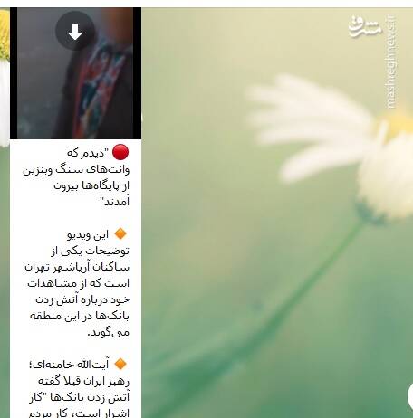 &laquo;آمد نیوز&raquo; حرفه&zwnj;ای با امکانات بیشتر! + تصاویر