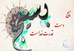 ۲۰۰ عنوان برنامه به مناسبت هفته بسیج در میامی برگزار می‌شود
