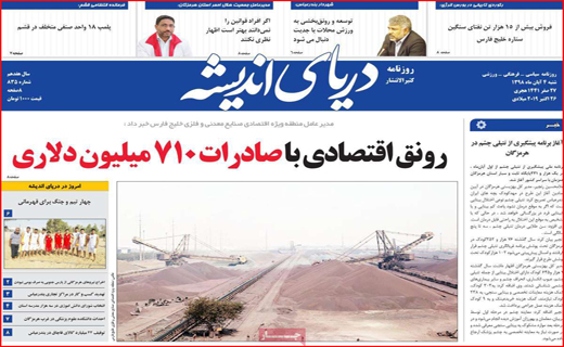 هشدار بخاری نفتی/ معضلات معیشتی یا نبود مهارت زندگی؟