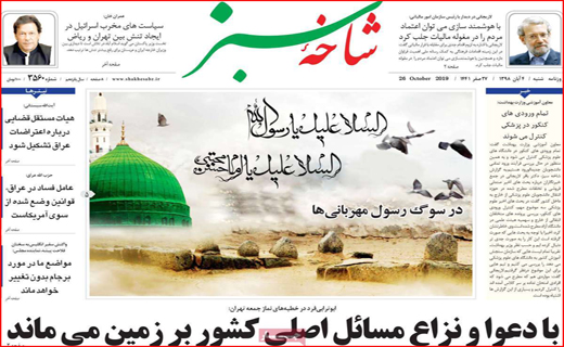 هشدار بخاری نفتی/ معضلات معیشتی یا نبود مهارت زندگی؟