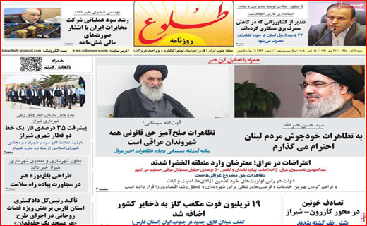 هشدار بخاری نفتی/ معضلات معیشتی یا نبود مهارت زندگی؟