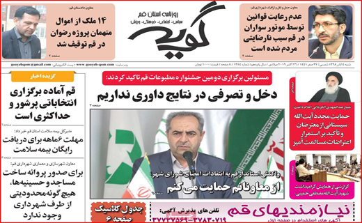 هشدار بخاری نفتی/ معضلات معیشتی یا نبود مهارت زندگی؟