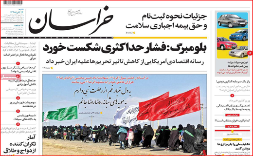 هشدار بخاری نفتی/ معضلات معیشتی یا نبود مهارت زندگی؟