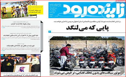 هشدار بخاری نفتی/ معضلات معیشتی یا نبود مهارت زندگی؟