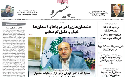 هشدار بخاری نفتی/ معضلات معیشتی یا نبود مهارت زندگی؟