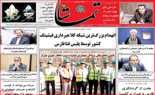 هشدار بخاری نفتی/ معضلات معیشتی یا نبود مهارت زندگی؟