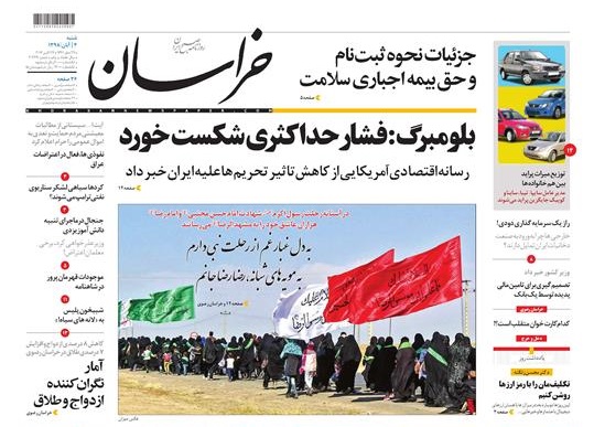 فشار حداکثری شکست خورد/ عزم ملی برای رفع مشکلات زائران مشهدالرضا