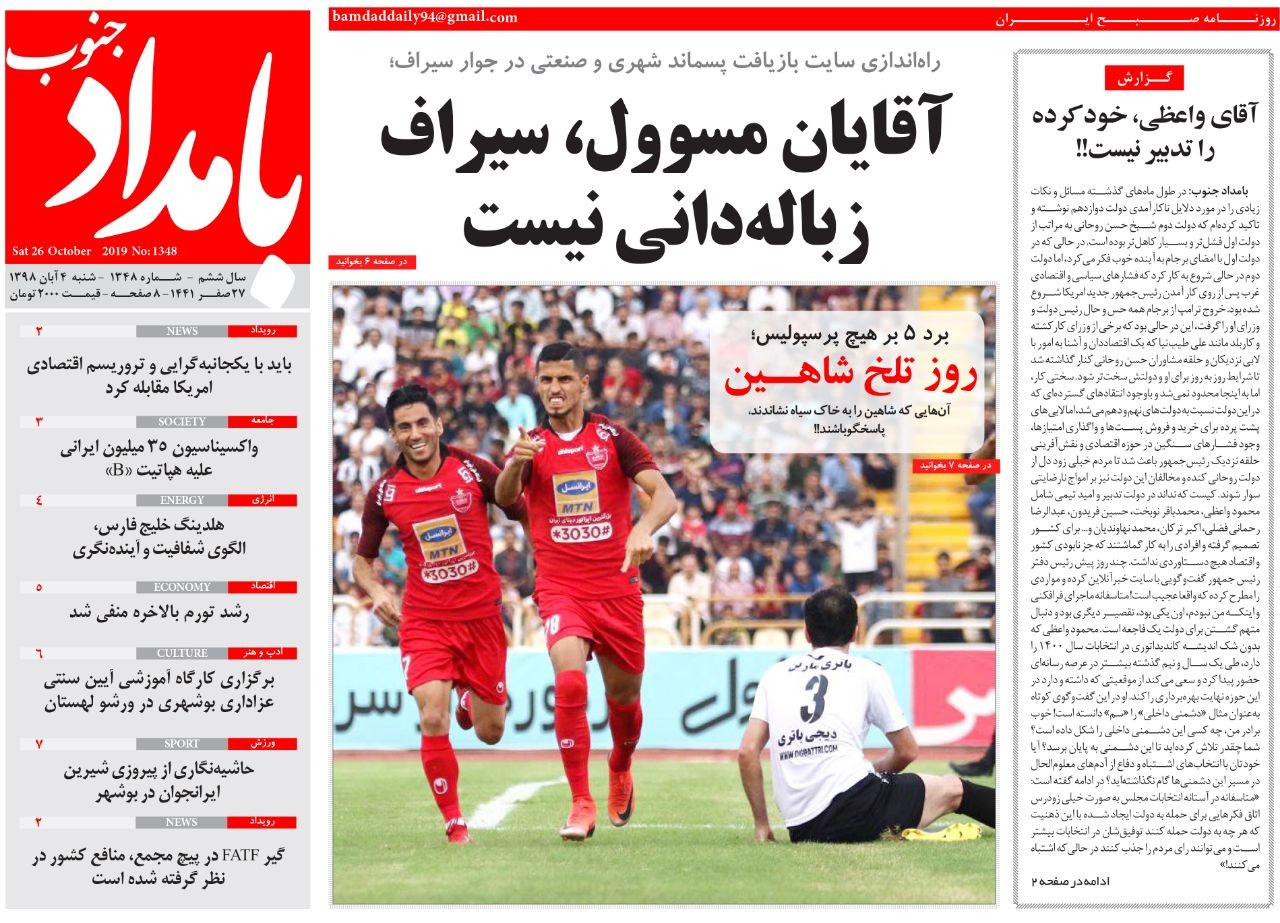 آقایان مسوول سیراف زباله&zwnj;دانی نیست/ محیط زیست در عسلویه قربانی شد