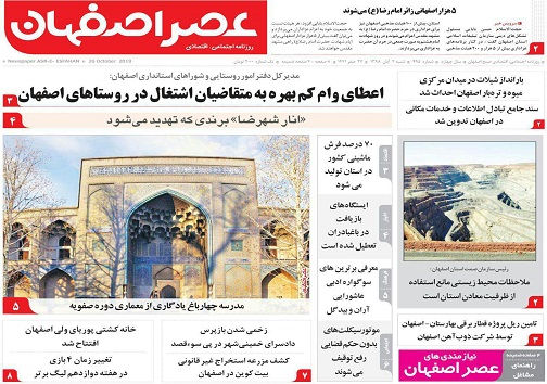 شهروبارش بی چالش/ قصه پراید به سررسید