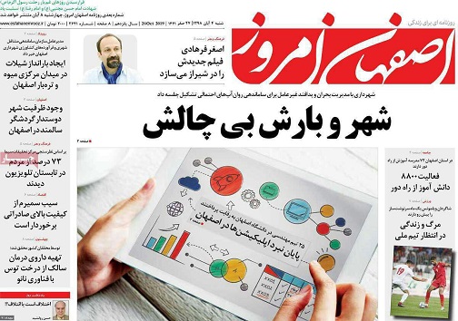 شهروبارش بی چالش/ قصه پراید به سررسید