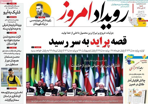 شهروبارش بی چالش/ قصه پراید به سررسید