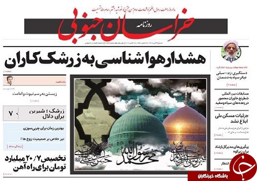 تیتر