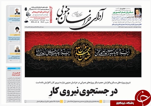 تیتر